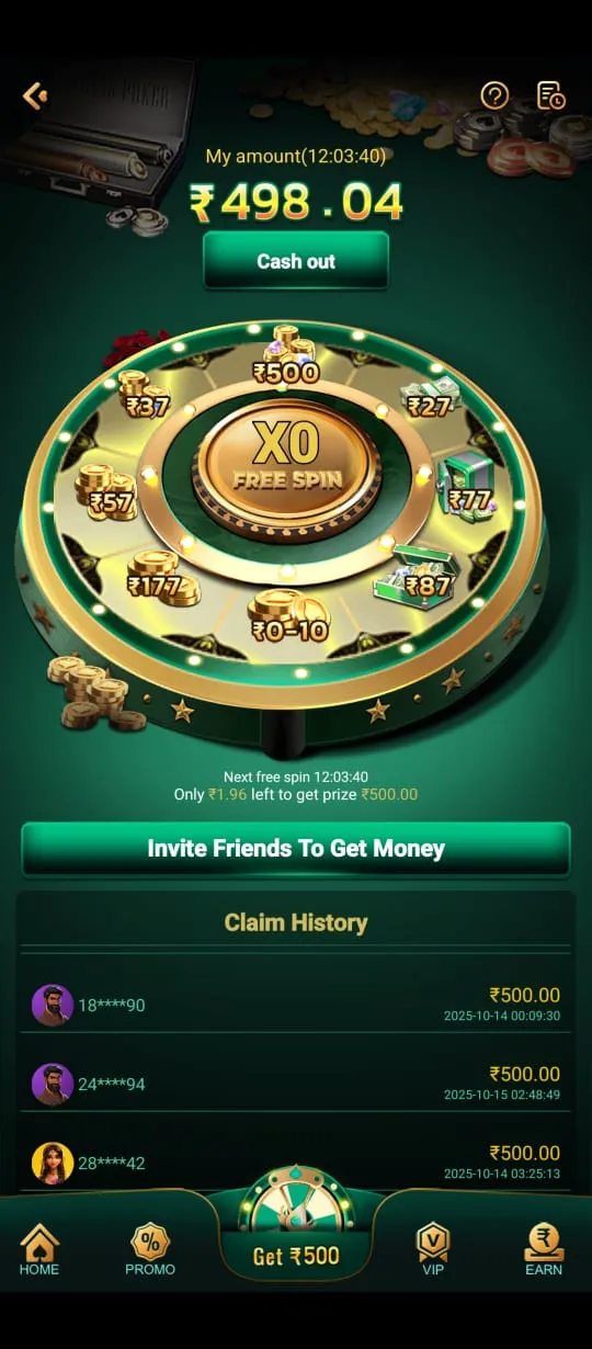 112 Game APK se paise kaise kamaye – Referral Bonus Withdrawal Guide 2026
